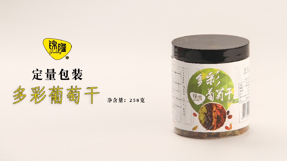多彩葡萄干罐装258克