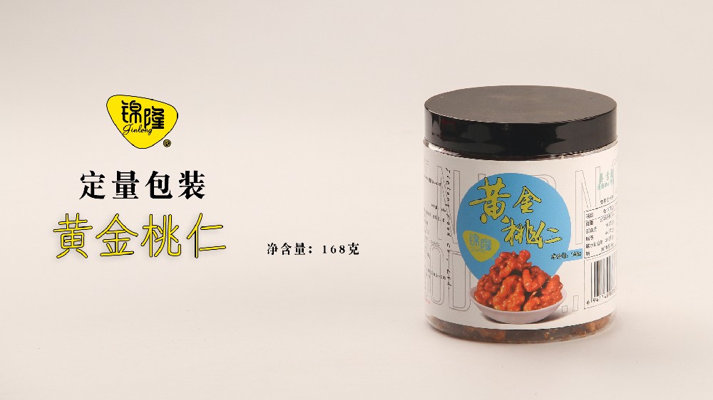 黄金桃仁罐装168克