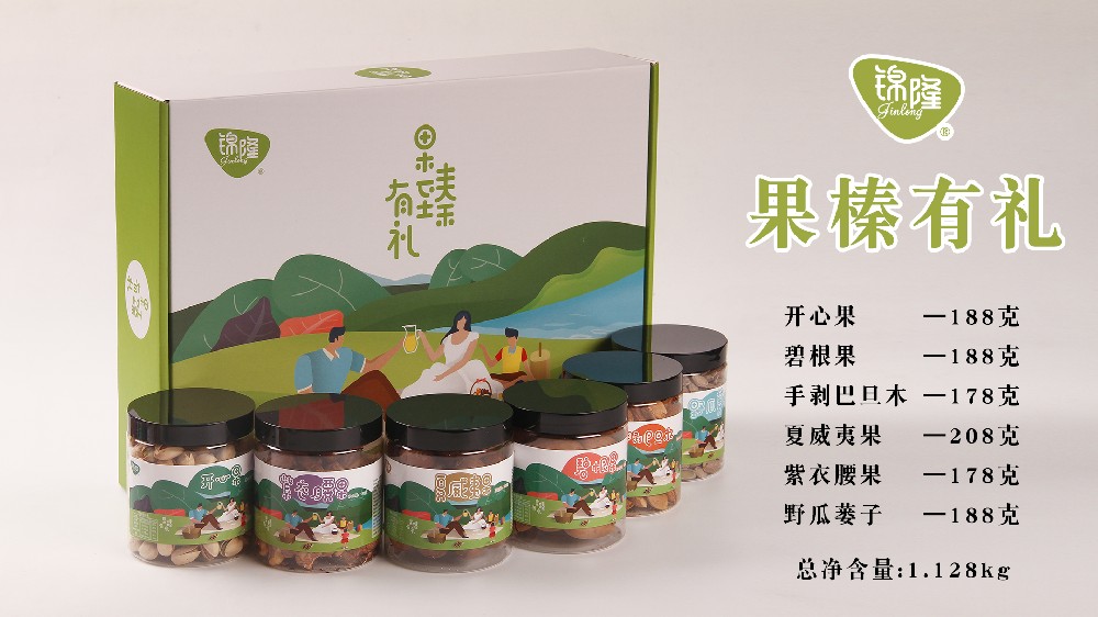 果榛有礼坚果大礼包1128g