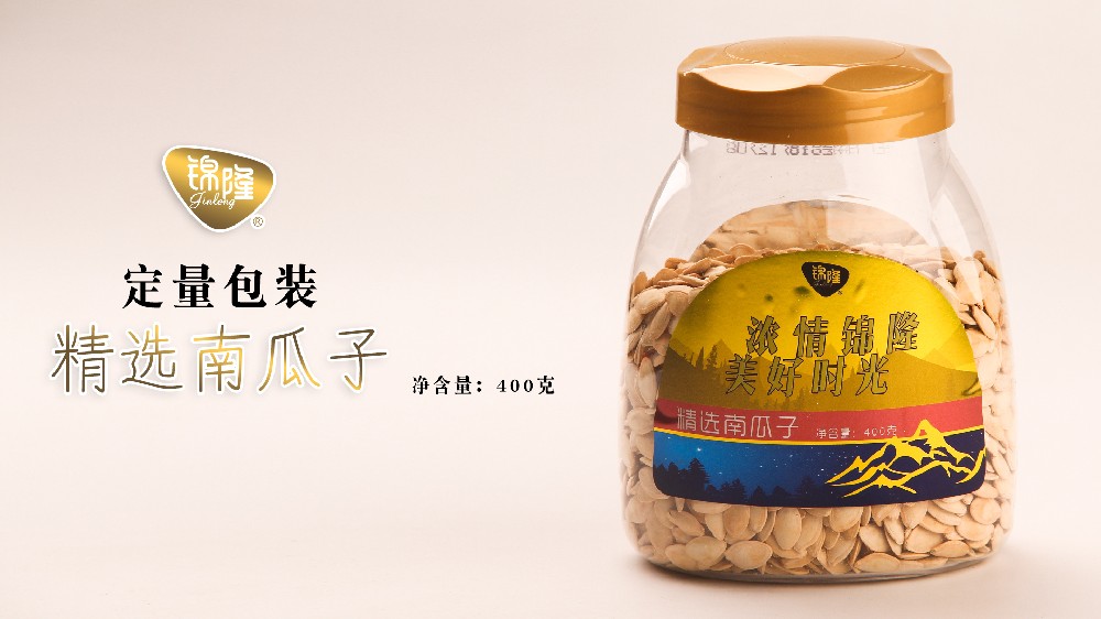 南瓜子罐装400克