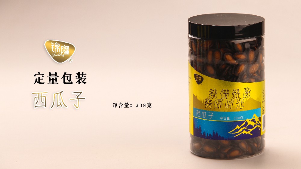 西瓜子罐装338克